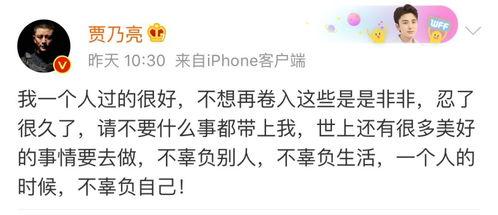 娱乐圈吃瓜评论