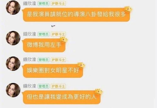 南昌吃瓜娱乐圈微博号,揭秘幕后故事